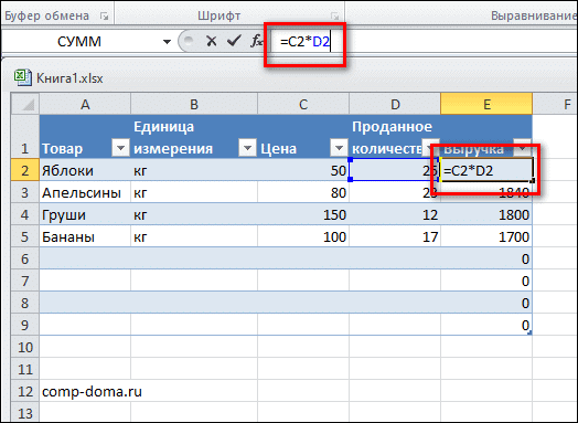 формула умножения двух ячеек