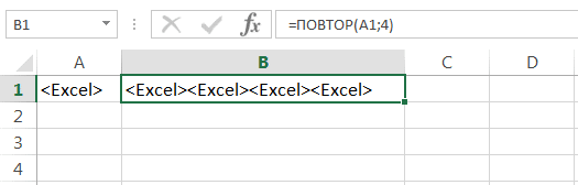 Текстовые функции в Excel