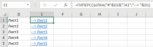 Переключение между книгами в excel выполняется