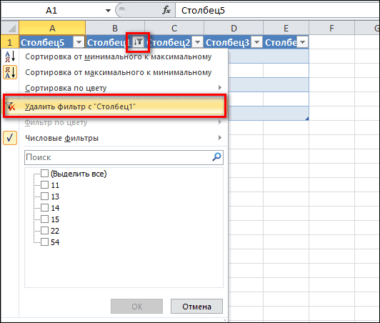 удалить фильтр из столбца