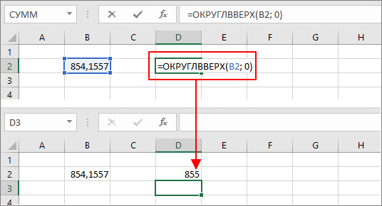 22. Округление данных в Excel