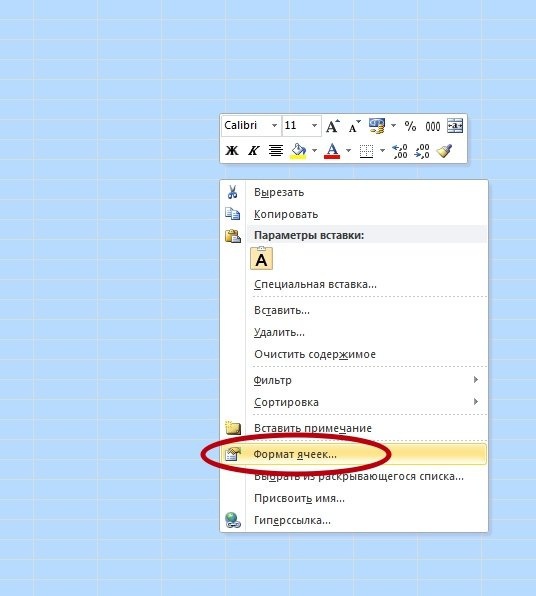 Как распечатать таблицу в excel на весь лист а4