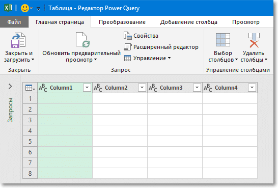 Как перенести таблицу из Word в Excel