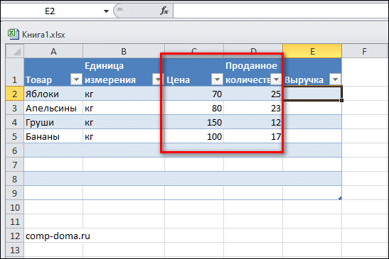 ввод данных для автоматического подсчета