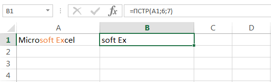 Текстовые функции в Excel