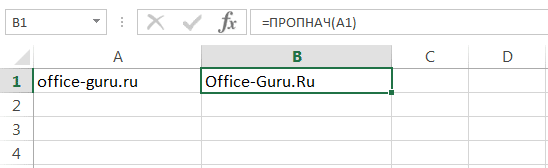 Текстовые функции в Excel