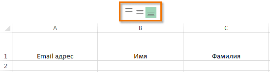 Выровнять текст в Excel