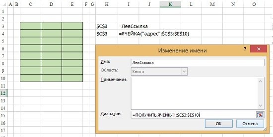 Значение ячейки. Заштриховать ячейку в excel. Закрасить ячейку excel по условию. Заливка ячеек в excel. Функция ячейка в excel.