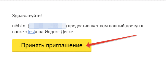 Excel онлайн. Настройка совместного использования таблиц Excel