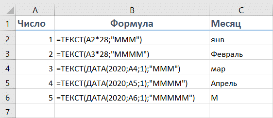 04 месяц по счету. Порядковый номер месяца. Май какой месяц по счету. Номера месяцев. Месяц по порядковому номеру.