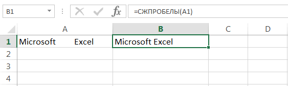 Текстовые функции в Excel