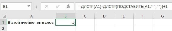 Посчитать количество слов по фото