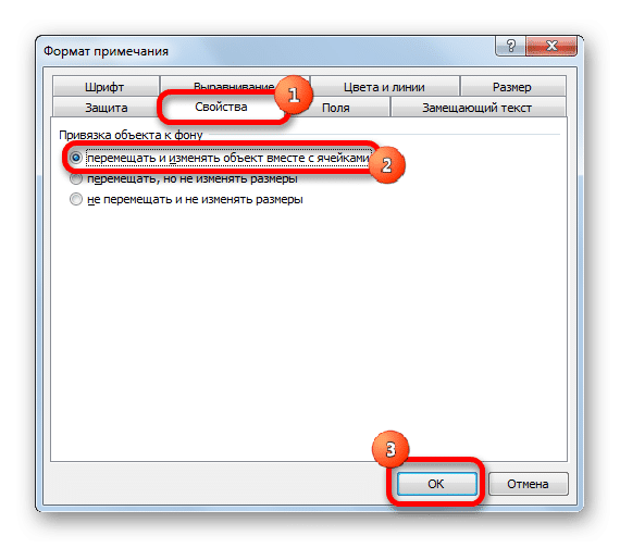 как-вставит-картинку-в-таблицу-excel-vstavka-i-Nastrojka-изображения-v-excel