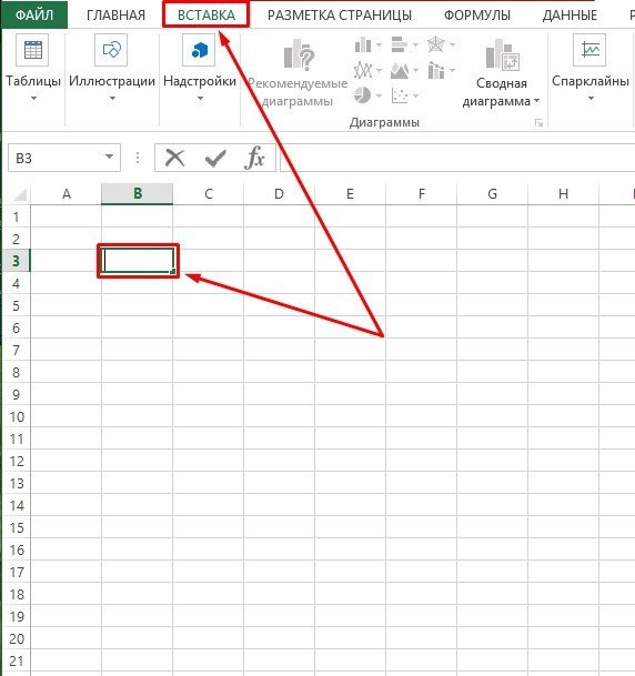 tyre-v-excel-2-Sposaoba-kak-postavit-tyre-v-excel