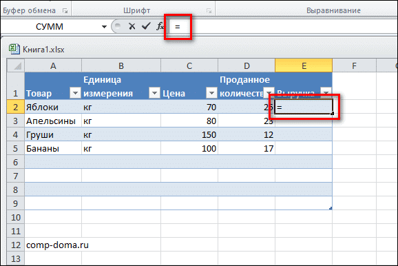 поставить знак равенства