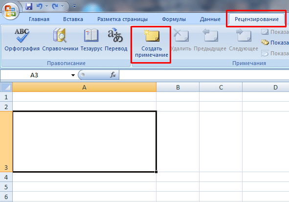 Как сделать ссылку на картинку в excel