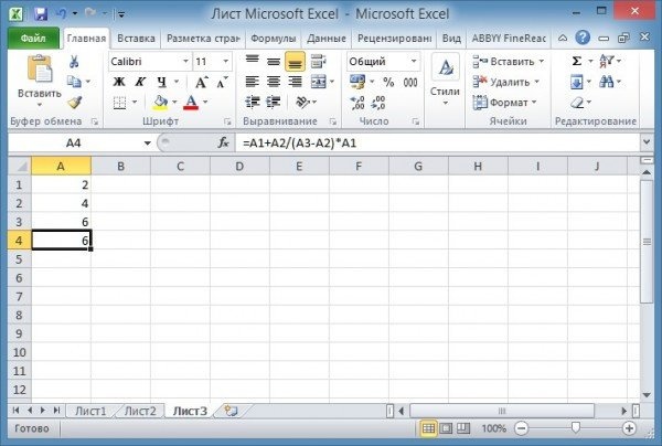 Excel 2010: спрашивайте — отвечаем