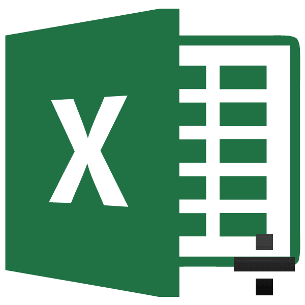 Подразделение в Microsoft Excel