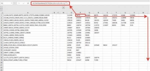 Как разделить текст в Excel по формуле