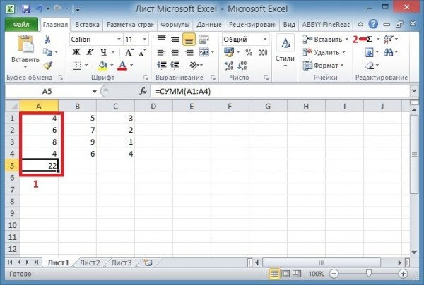 Массивы в Excel: что такое, формула, как сделать / Skillbox Media