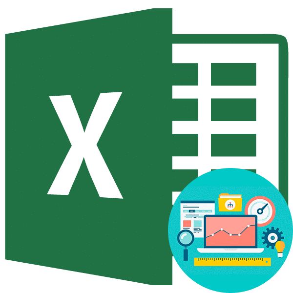 Прогнозы в Microsoft Excel