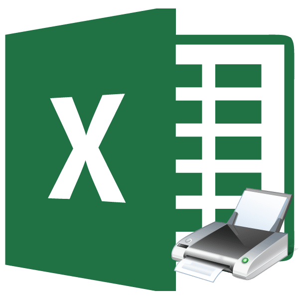 Распечатать документ Excel - для студентов