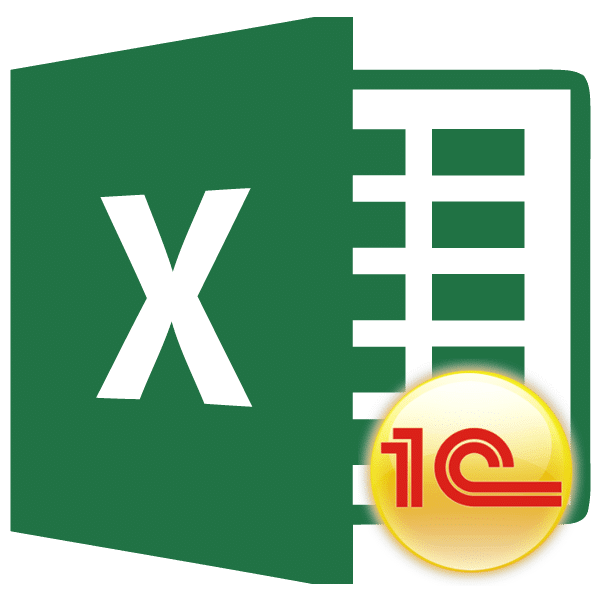 Как из 1с сохранить в excel. 1с иконка. Как в 1с Бухгалтерия 8.3. Где находится загрузка из excel в 1с.