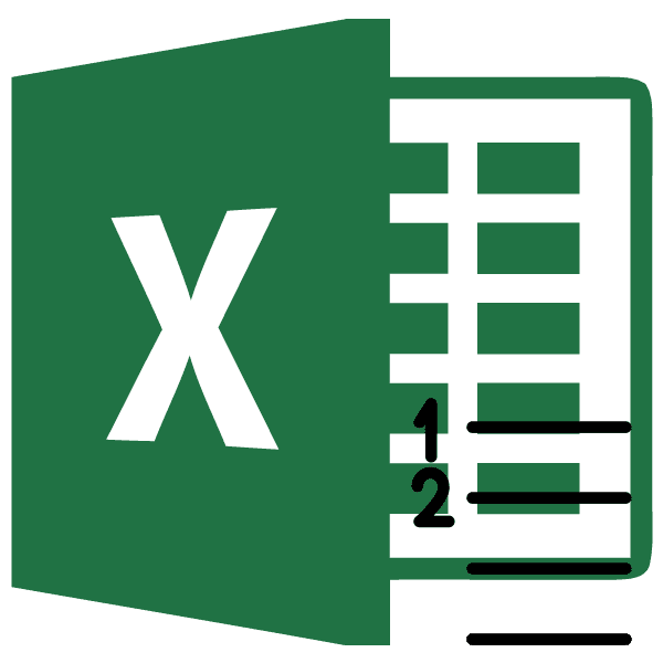 как упорядочить числа в excel