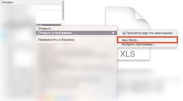 Как найти приложение для неподдерживаемого типа файла в OS X-1