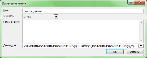 Переключение между листами в excel горячие клавиши