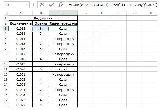 Добавить условие в excel по месяцам