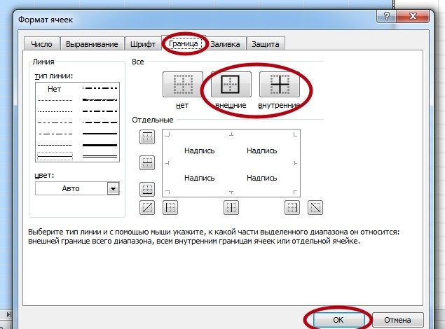 Разбить изображение на части для печати а4