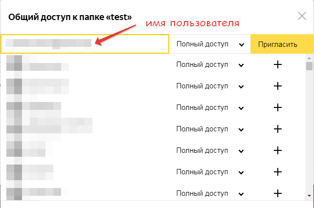 Excel онлайн. Настройка совместного использования таблиц Excel