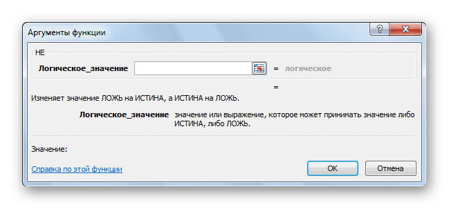 НЕ работает в Microsoft Excel