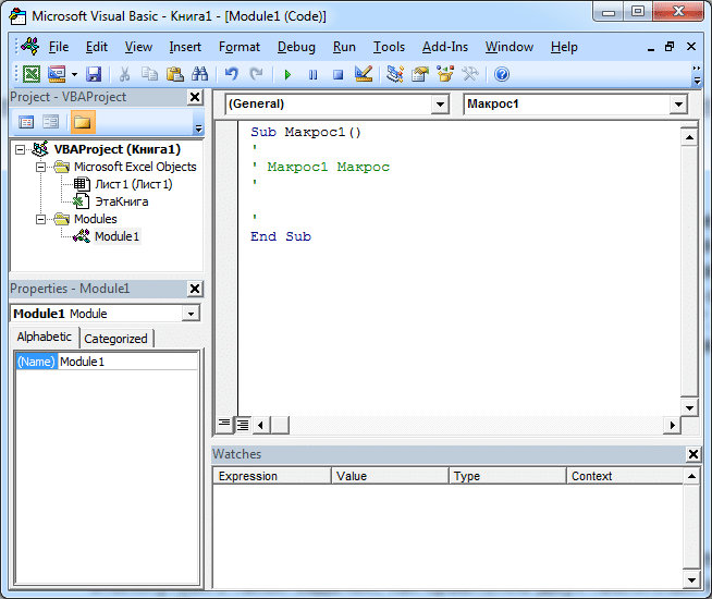 Vba excel сравнение дат