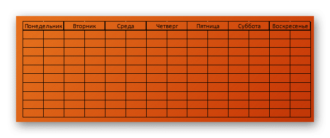Пример таблицы, вставленной из Excel в формате изображения в PowerPoint