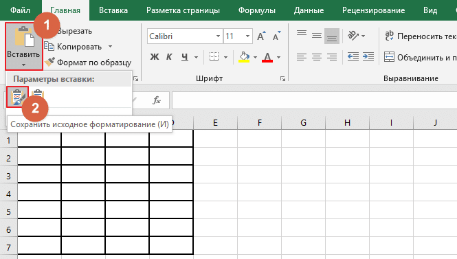 Как перенести таблицу из Word в Excel