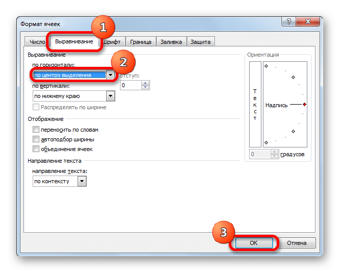 как-сделать-заголовок-таблицы-в-excel-инструкция-в-5-шагов-по-парцовлению-заголовка-в-excel