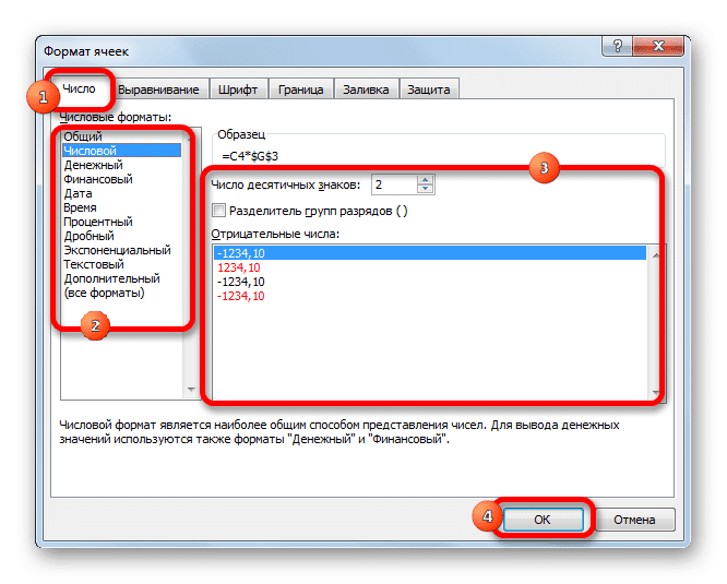 Почему в excel вместо числа появляется дата