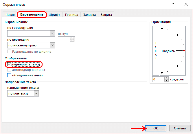 Яндекс.Таблицы: как автоматически выравнивать высоту строк по ячейкам с текстом в таблицах?
