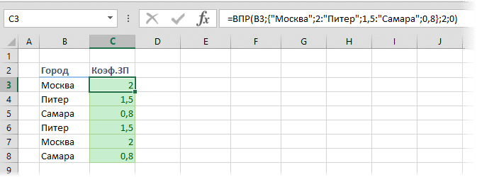 Формула с константой в эксель. Константа в формуле excel. Таблица Констант в excel.