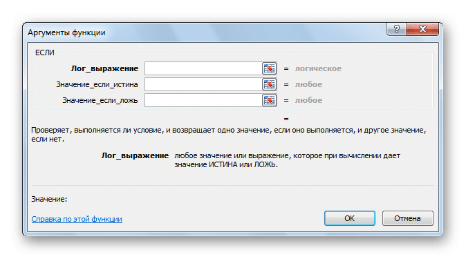 Функция SE в Microsoft Excel