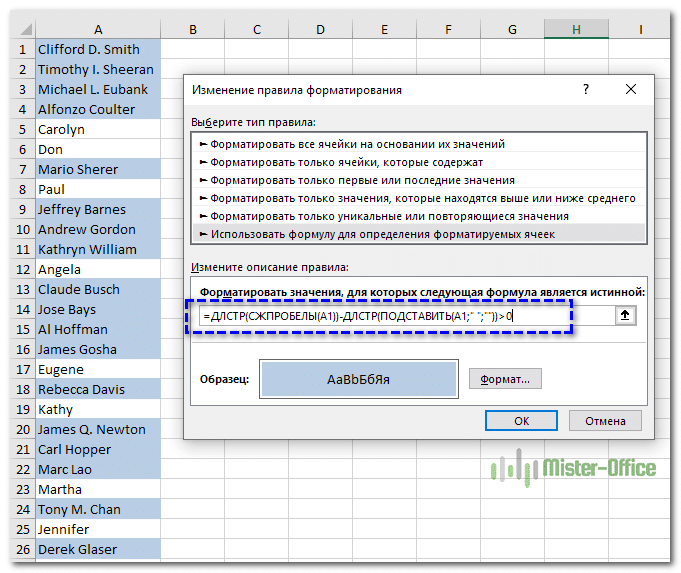 Цвет ячейки в зависимости от значения в excel