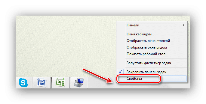 Свойства панели задач Windows 7