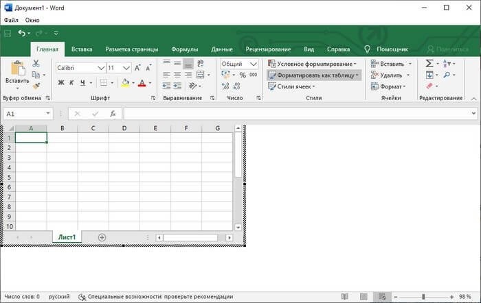 Не вставляется диаграмма из excel в word