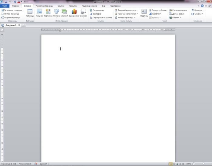 Откройте программу MS Word