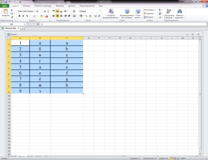 Excel перевод