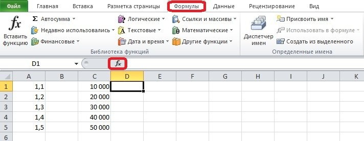 как-в-excel-убрат-апостроф