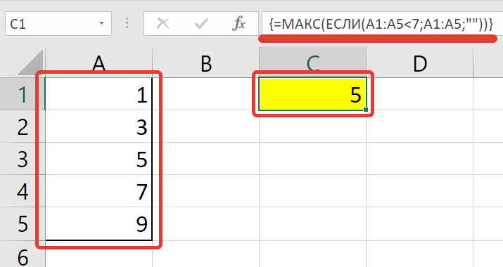 Пример формулы массива в Excel