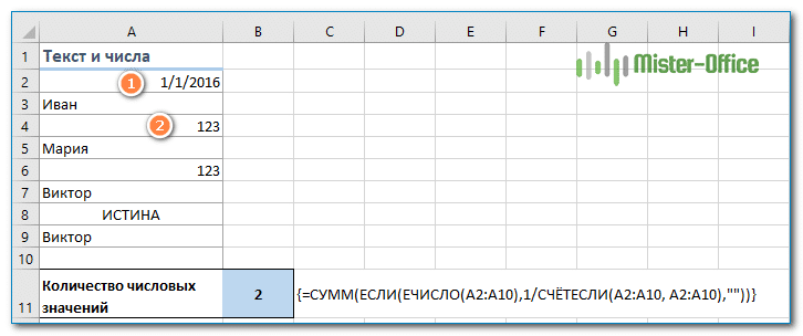 Как посчитать количество уникальных слов в файле размером больше 1 тб